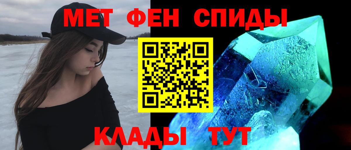 АМФЕТАМИН Розовый  Amphetamine  Лесосибирск  Вход с VPN  Amphetamine 