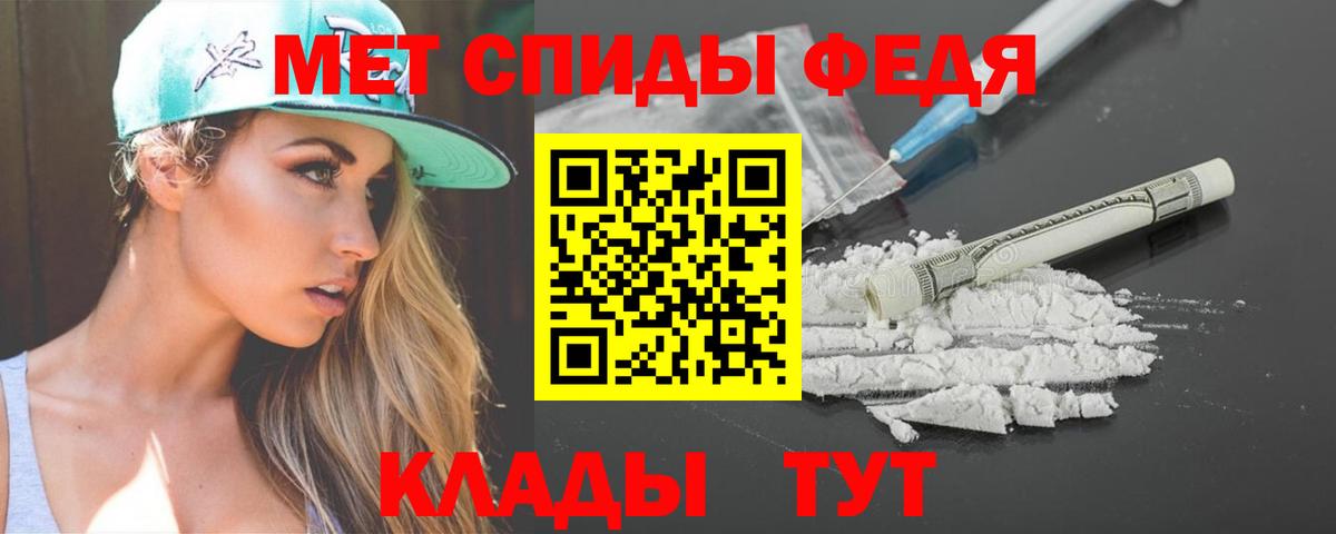 Amphetamine VHQ Лесосибирск
