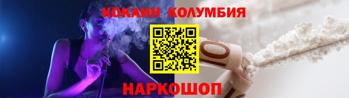 Cocaine FishScale  Вход с VPN  Cocaine 99%  Лесосибирск 