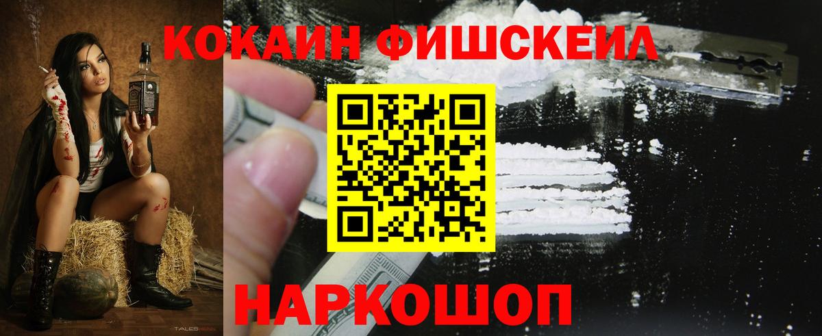 Cocaine 98% Лесосибирск