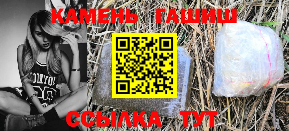 ГАШИШ AMNESIA HAZE  ГАШ Premium  Лесосибирск  цена   Вход с VPN 