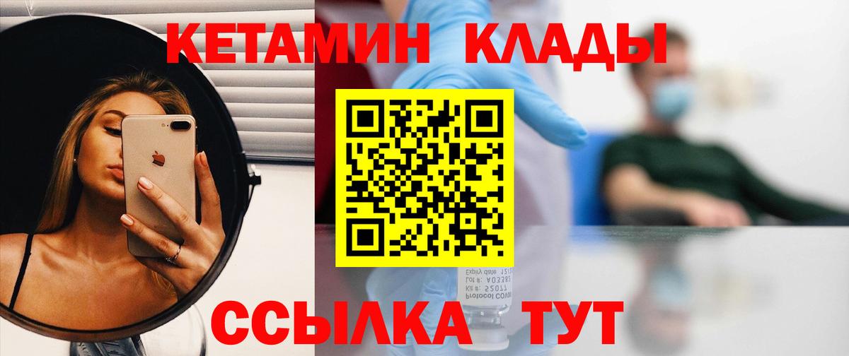 ГАШИШ Лесосибирск