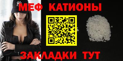 меф Коммунар