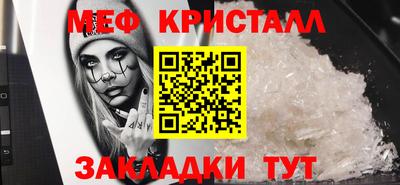 кристаллы Конаково