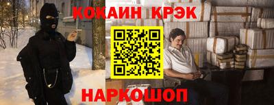 кристаллы Конаково