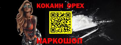 меф Коммунар