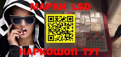 кристаллы Конаково