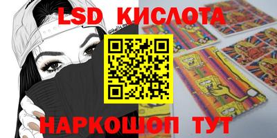 меф Коммунар
