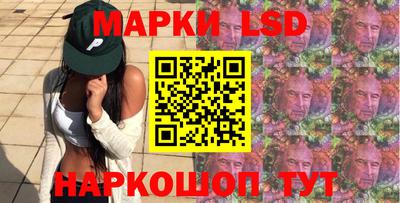меф Коммунар
