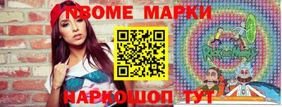 дистиллят марихуана Комсомольск-на-Амуре