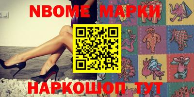 меф Коммунар