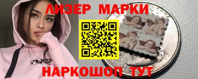 дистиллят марихуана Комсомольск-на-Амуре