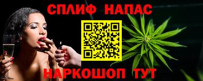 дистиллят марихуана Комсомольск-на-Амуре