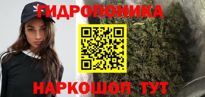 кристаллы Конаково
