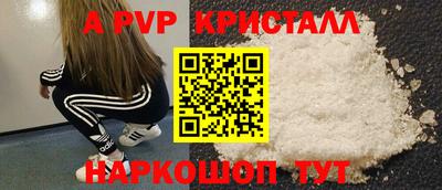меф Коммунар