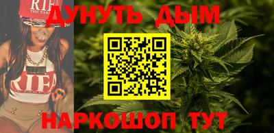 дистиллят марихуана Комсомольск-на-Амуре