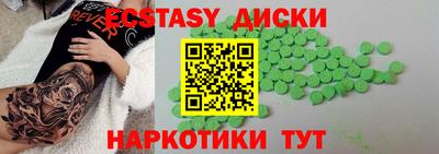 дистиллят марихуана Комсомольск-на-Амуре