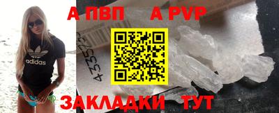 меф Коммунар