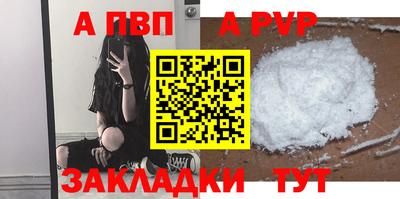 дистиллят марихуана Комсомольск-на-Амуре