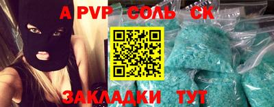 меф Коммунар