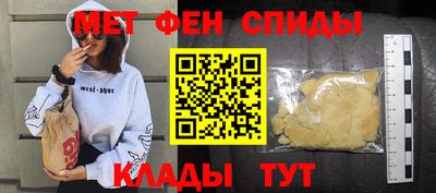 меф Коммунар