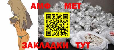меф Коммунар