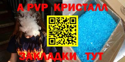 меф Коммунар