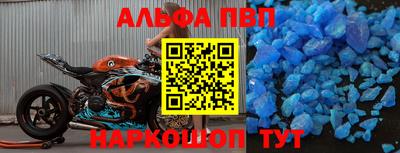 кристаллы Конаково