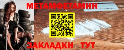 кристаллы Конаково