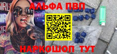 дистиллят марихуана Комсомольск-на-Амуре