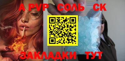 меф Коммунар
