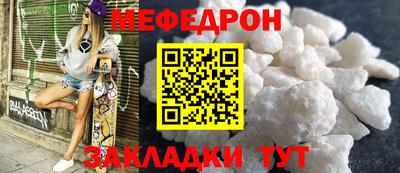 меф Коммунар