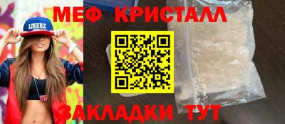 кристаллы Конаково