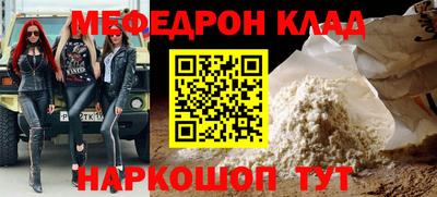 кристаллы Конаково