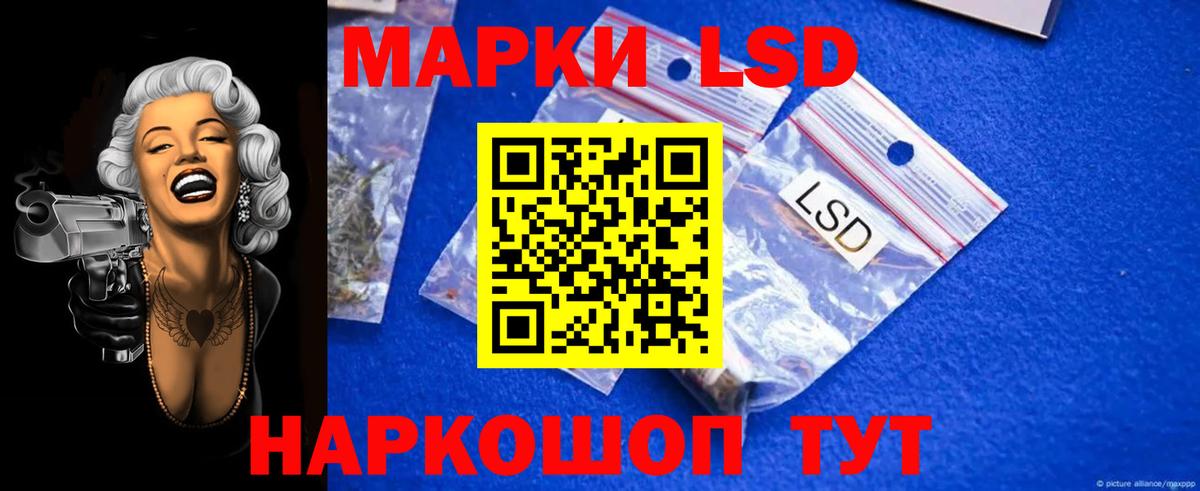 ЛСД экстази ecstasy  LSD-25 экстази ecstasy  Вход с VPN  Лесосибирск 