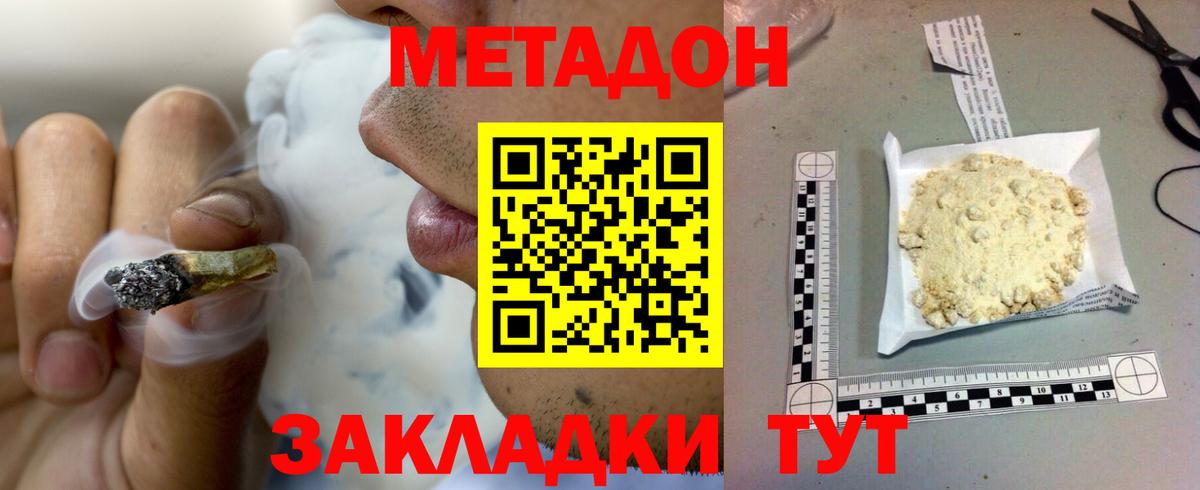 МДМА  ГАШ  Лесосибирск  Вход с VPN  ГАШИШ  Метамфетамин  НБОМе  МЕФ   Alpha PVP СК  